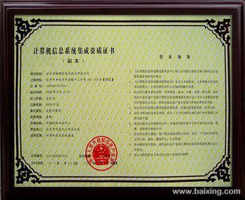 濟(jì)南市專利號、商標(biāo)注冊、雙軟認(rèn)證及系統(tǒng)集成咨詢服務(wù)詳解