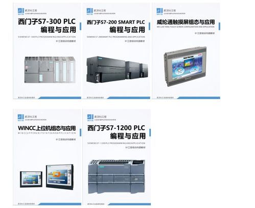 武漢ABB、EPSON工業(yè)機(jī)器人系統(tǒng)集成班與培訓(xùn)精選指南